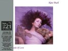 KATE BUSH - HOUNDS OF LOVE HMV CENTENARY LIMITED RECYCLED VINYL LP - PRESALE