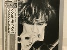 PUBLIC IMAGE LTD. / METAL BOX JAPAN ISSUE DOUBLE LP W/OBI, INSERT, POSTER