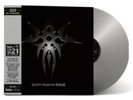 Gary Numan - Exile HMV Centenary Edition Exclusive Silver Vinyl LP ltd 600