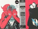 Queens of the Stone Age Like Clockwork Villains HMV Centenary LP Vinyl UK Ltd
