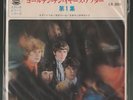 JAPANESE ALVIN LEE TEN YEARS AFTER 
