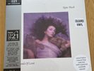 KATE BUSH HOUNDS OF LOVE HMV 1921 CENTENARY LIMITED COLOURED VINYL LP SEALED