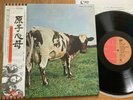 PINK FLOYD - ATOM HEART MOTHER - TOP JAPAN 12