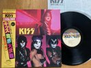 KISS - THE ELDER - TOP 1981 1st JAPAN 12
