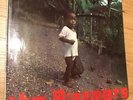 The Pioneers - Battle of the Giants Trojan Records VG LP UK press