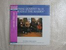JAPAN ONLY VIENNA STRING QUARTET SCHUBERT DEATH AND THE MAIDEN