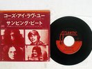 LORD SUTCH & JIMMY PAGE CAUSE I LOVE YOU ATLANTIC DT 1159 Japan VINYL 7