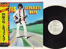 ELVIS PRESLEY SEPARATE WAYS RCA RGP-1042 Japan OBI PROMO VINYL LP