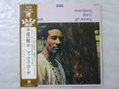Max Roach Members, Don't Git Weary Atlantic P-6084A Japan   LP OBI