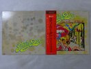 Steely Dan Can't Buy A Thrill ABC YQ-8005-AB Japan   LP