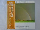 Paul Smith, Ray Brown, etc The Jazz Trio Insights RVJ-6084 Japan   LP OBI