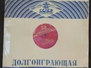 Igor Bezrodny violin CHAUSSON Poeme SIBELIUS Serenades AZ 1ED mono 10