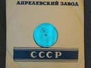 VLADIMIR MALININ violin YSAYE Solo sonata BEETHOVEN VIEUXTEMPS FALLA AZ 10