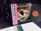 Blackmore's Rainbow ‎– Rising JAPAN REAL FIRST ISSUE * Narrow Obi * Like New