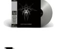 Gary Numan Exile Hmv Exclusive Centenary Edition Silver Vinyl New and Sealed