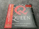 Queen Greatest Hits in Japan Vinyl LP Ltd Ed 2000 Worldwide QOL SOLD OUT MINT