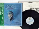EAGLES THEIR GREATEST HITS 1971-1975 ASYLUM P-6560Y Japan OBI VINYL LP