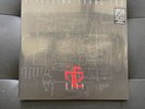 Strapping Young Lad CITY SILVER Colored 2Lp vinyl record Devin Townsend