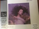 Kate Bush - Hounds Of Love HMV 100 Years Recycled Vinyl Edition - Mint & Sealed