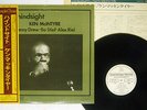 KEN MCINTYRE HINDSIGHT STEEPLECHASE RJ-7102 Japan OBI PROMO VINYL LP