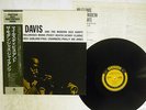 MILES DAVIS AND MODERN JAZZ GIANTS PRESTIGE SMJ-6529 Japan OBI VINYL LP