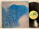 Pink Floyd - Meddle LP - Harvest SMAS 832 - Tested VG+ Vinyl - Nice Copy  S2