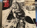 PUNGENT STENCH/DISHARMONIC ORCHESTRA SPLIT LP.( V.RARE) 1ST PRESS NUCLEAR BLAST