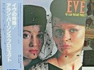The Alan Parsons Project Eve Arista 25RS-59 Japan LP OBI NM..GATEFOLD COVER   NM