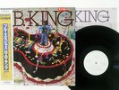 B.B. KING BLUES 'N' JAZZ MCA VIM-6309 Japan OBI PROMO VINYL LP