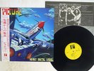 PICTURE HEAVY METAL EARS BACK DOOR 25S-143 Japan OBI VINYL LP