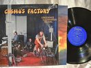 Creedence Clearwater Revival 'Cosmo's Factory' LP IN SHRINK EX