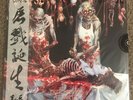 cannibal corpse - butchered at birth vinyl