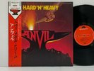 Anvil – Hard 'N' Heavy LP 1982 Japan Polydor Heavy Metal HARD Rock w obi