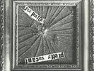 Sex Pistols PRETTY VACANT Australian 1977 WIZARD Records RARE 7