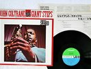 JOHN COLTRANE GIANT STEPS ATLANTIC P-7502A Japan VINYL LP