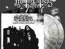Mutiilation - Vampires Of Black Imperial Blood DLP #142440