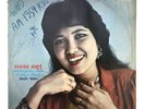 THAI Luk Thung Groove 'Ruenjai Chandtimar' LP Breaks Rare