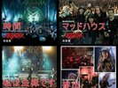 Anthrax - 4x3