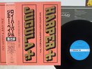 ROY HARPER & JIMMY PAGE WHATEVER HAPPENED TO JUGULA VICTOR VIL-6177 Japan OBI LP