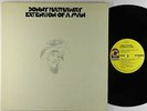 Donny Hathaway - Extension Of A Man LP - ATCO 1841 Broadway VG+