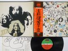 LED ZEPPELIN III ATLANTIC P-8005 Japan OBI VINYL LP