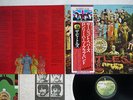 BEATLES SGT.PEPPER'S LONELY HEARTS CLUB BAND APPLE EAS-80558 Japan OBI VINYL LP