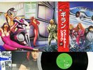GILLAN FUTURE SHOCK VIRGIN VIP-6976 Japan OBI VINYL LP