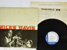 MILES DAVIS VOLUME 1 BLUE NOTE GXF 3011 Japan VINYL LP