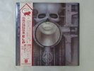Emerson, Lake   Palmer Brain Salad   Manticore P-10114M Japan   LP OBI