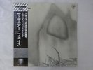 The Cure Faith Vap 35109-25 Japan   LP OBI