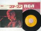 DAVID BOWIE STARMAN RCA SS-2197 Japan VINYL 7