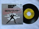 JAMES BOND RARE MOONRAKER 007 JAPAN SINGLE 45 RPM 1979 ROGER MOORE