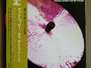 * TAKESHI INOMATA - Get Happy Audiophile 1975 AUDIO LAB JAPAN LP ALJ-1030 *