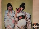 Sparks - Kimono My House Record (VG+) Pop Rock
